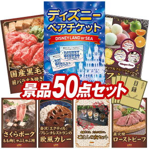 YNii 50_Zbg pl ؖژ^ rS  I 񎟉 YN VN StRy iiZbg yfBYj[yA`PbgAYјaOoĂp300gz 