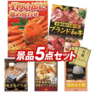 YNii 5_Zbg pl ؖژ^ rS  I 񎟉 YN VN StRy iiZbg y킢ɋlߍ킹AIׂISuhaz  pl