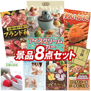 �i�i 8�_�Z�b�g ����p�l�� ���ؖژ^ �r���S ������ ��I�� �񎟉� �Y�N�� �V�N�� �S���t�R���y �i�i�Z�b�g �yToffy �A�C�X�N���[�����[�J�[�A�I�ׂ�I�S���u�����h�a���z �������� ����p�l