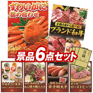 YNii 6_Zbg pl ؖژ^ rS  I 񎟉 YN VN StRy iiZbg y킢ɋlߍ킹AIׂISuhaz  pl