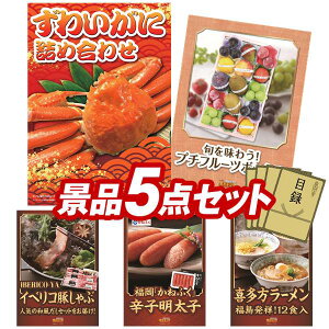 YNii 5_Zbg pl ؖژ^ rS  I 񎟉 YN VN StRy iiZbg y킢ɋlߍ킹A{𖡂키v`t[c{bNXz  