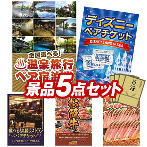 YNii 5_Zbg pl ؖژ^ rS  I 񎟉 YN VN StRy iiZbg yIׂIS򗷍syAhAfBYj[yA`Pbgz  