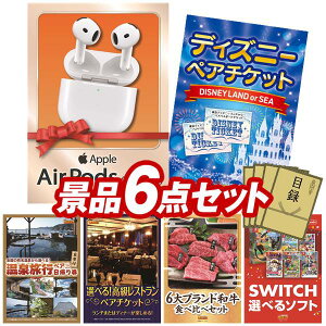 �i�i 6�_�Z�b�g ����p�l�� ���ؖژ^ �r���S ������ ��I�� �񎟉� �Y�N�� �V�N�� �S���t�R���y �i�i�Z�b�g �yAirPods 4�A�f�B�Y�j�[�y�A�`�P�b�g�z �������� ����p�l�� ���ؖژ^�t��