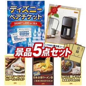 楽天市場 ディズニーチケット ギフトの通販
