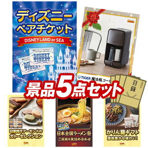 ii 5_Zbg pl ؖژ^ rS  I 񎟉 YN VN StRy iiZbg yfBYj[yA`PbgA^CK[@r R[q[[J[z  p