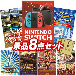 YNii 8_Zbg pl ؖژ^ rS  I 񎟉 YN VN StRy iiZbg yNintendo SwitchAIׂIS򗷍syAhz  pl 