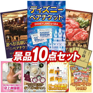 ii 10_Zbg pl ؖژ^ rS  I 񎟉 YN VN StRy iiZbg yfBYj[yA`PbgAIׂIXgyA`Pbgz  