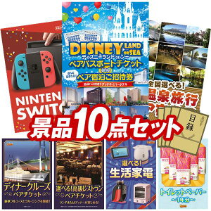 YNii 10_Zbg pl ؖژ^ rS  I 񎟉 YN VN StRy iiZbg yfBYj[yA`PbgzehҌANintendo Switchz  