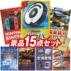 YNii 15_Zbg pl ؖژ^ rS  I 񎟉 YN VN StRy iiZbg yiRobot oANintendo Switchz  pl ؖژ^t