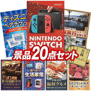YNii 20_Zbg pl ؖژ^ rS  I 񎟉 YN VN StRy iiZbg yNintendo SwitchAfBYj[yA`Pbgz  pl ؖژ^