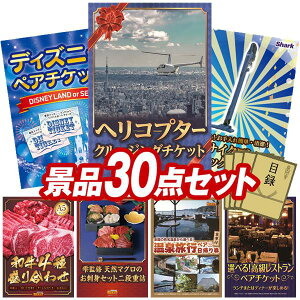 ii 30_Zbg pl ؖژ^ rS  I 񎟉 YN VN StRy iiZbg y؃wRv^[N[WO`PbgAfBYj[yA`Pbgz  