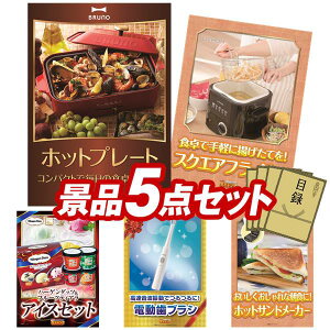 YNii 5_Zbg pl ؖژ^ rS  I 񎟉 YN VN StRy iiZbg yBRUNO@RpNgzbgv[gAC\ XNGAtC[z 