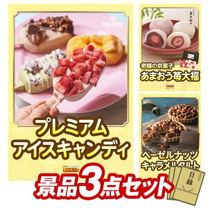 szΉt ii 3_Zbg rS 񎟉 I iiZbgyCOLD STONE CREAMARYv~AACXLfBAs {V ܂ Ƃ啟z pl