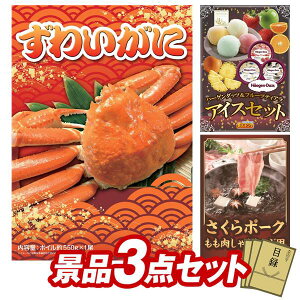 YNii 3_Zbg pl ؖژ^ rS  I 񎟉 YN VN StRy iiZbg yp킢ɁAn[Q_bct[ceBAACXZbgz 