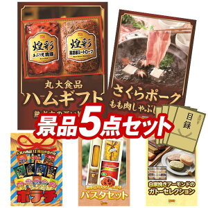 LO܁ ii 5_Zbg pl ؖژ^ rS  I 񎟉 YN VN StRy iiZbg yۑHinMtg2_A|[NԂԗpz 