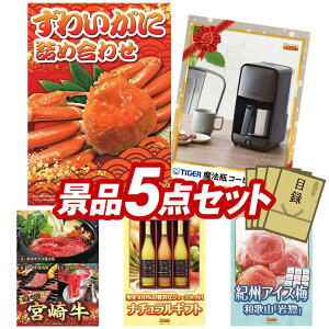 ii 5_Zbg pl ؖژ^ rS  I 񎟉 YN VN StRy iiZbg y킢ɋlߍ킹A^CK[@r R[q[[J[z  pl