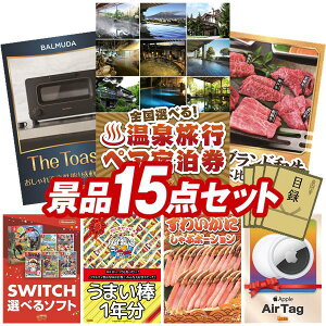 �r���S�i�i 15�_�Z�b�g ����p�l�� ���ؖژ^ �r���S ������ ��I�� �񎟉� �Y�N�� �V�N�� �S���t�R���y �i�i�Z�b�g �y�I�ׂ�I�S�����򗷍s�y�A�h�����ABALMUDA �I�[�u���g�[�X�^�[�z ������