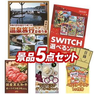 ii 5_Zbg pl ؖژ^ rS  I 񎟉 YN VN StRy iiZbg yIׂyAA+HtvAIׂISwitchQ[\tgz  