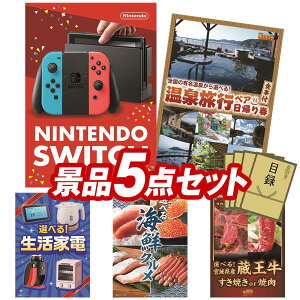 YNii 5_Zbg pl ؖژ^ rS  I 񎟉 YN VN StRy iiZbg yNintendo SwitchAIׂyAA+Htvz  pl