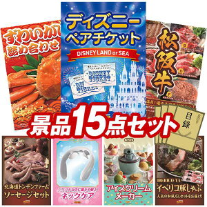 YNii 15_Zbg pl ؖژ^ rS  I 񎟉 YN VN StRy iiZbg yfBYj[yA`PbgA킢ɋlߍ킹z  pl