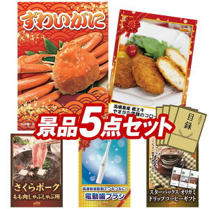 ii 5_Zbg pl ؖژ^ rS  I 񎟉 YN VN StRy iiZbg yp킢ɁA|[NԂԗpz  pl ؖ