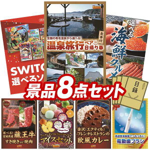 ii 8_Zbg pl ؖژ^ rS  I 񎟉 YN VN StRy iiZbg yIׂyAA+HtvAIׂISwitchQ[\tgz  