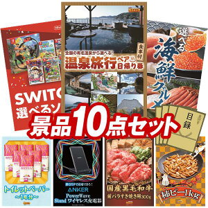 ii 10_Zbg pl ؖژ^ rS  I 񎟉 YN VN StRy iiZbg yIׂyAA+HtvAIׂISwitchQ[\tgz 