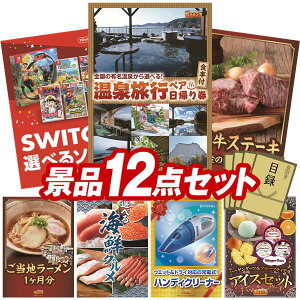 ii 12_Zbg pl ؖژ^ rS  I 񎟉 YN VN StRy iiZbg yIׂyAA+HtvAIׂISwitchQ[\tgz 