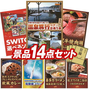 ii 14_Zbg pl ؖژ^ rS  I 񎟉 YN VN StRy iiZbg yIׂyAA+HtvAIׂISwitchQ[\tgz 