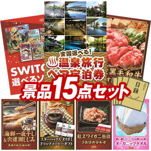 ii 15_Zbg pl ؖژ^ rS  I 񎟉 YN VN StRy iiZbg yIׂIS򗷍syAhAIׂISwitchQ[\tgz  