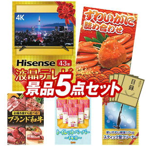 YNii 5_Zbg pl ؖژ^ rS  I 񎟉 YN VN StRy iiZbg y4KΉter43C`A킢ɋlߍ킹z  pl