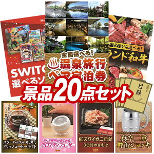 ii 20_Zbg pl ؖژ^ rS  I 񎟉 YN VN StRy iiZbg yIׂIS򗷍syAhAIׂISwitchQ[\tgz  