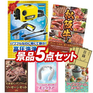 �Y�N��i�i 5�_�Z�b�g ����p�l�� ���ؖژ^ �r���S ������ ��I�� �񎟉� �Y�N�� �V�N�� �S���t�R���y �i�i�Z�b�g �yKARCHER�������@ K2 �T�C�����g�A�I�ׂ��i�i�i�y���㋍�z�z �������� 