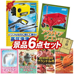 YNii 6_Zbg pl ؖژ^ rS  I 񎟉 YN VN StRy iiZbg yKARCHER@ K2 TCgAColeman AEghASz  