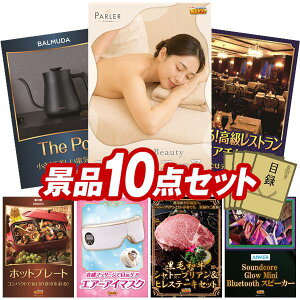 �i�i 10�_�Z�b�g ����p�l�� ���ؖژ^ �r���S ������ ��I�� �񎟉� �Y�N�� �V�N�� �S���t�R���y �i�i�Z�b�g �y�I�ׂ�I�ґ�z�e���X�p�ABALMUDA The pot�z �������� ����p�l�� ���ؖژ^�t��