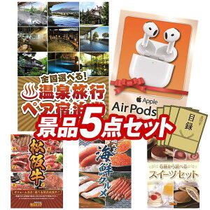 �r���S�i�i 5�_�Z�b�g ����p�l�� ���ؖژ^ �r���S ������ ��I�� �񎟉� �Y�N�� �V�N�� �S���t�R���y �i�i�Z�b�g �y�I�ׂ�I�S�����򗷍s�y�A�h�����AAirPods 4�z �������� ����p�l�� ���ؖ�