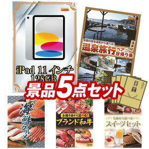 YNii 5_Zbg pl ؖژ^ rS  I 񎟉 YN VN StRy iiZbg yiPad 11C`@128GBAIׂyAA+Htvz  