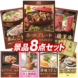 ii 8_Zbg pl ؖژ^ rS  I 񎟉 YN VN StRy iiZbg yBRUNO@RpNgzbgv[gAYVR񂱂z  pl 