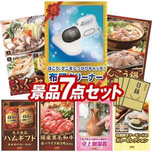 YNii 7_Zbg pl ؖژ^ rS  I 񎟉 YN VN StRy iiZbg yzcN[i[AÉR[`XЂz  pl ؖ