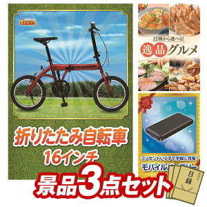 ii 3_Zbg pl ؖژ^ rS  I 񎟉 YN VN StRy iiZbg y܂肽ݎ]16C`AIׂIiOz  pl ؖ