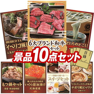 YNii 10_Zbg pl ؖژ^ rS  I 񎟉 YN VN StRy iiZbg y6uhaHה׃ZbgAIBERICO-YA@CxR؂ԂԘa