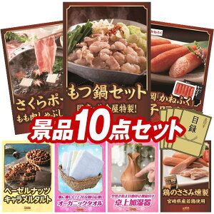 ii 10_Zbg pl ؖژ^ rS  I 񎟉 YN VN StRy iiZbg yZbgA|[NԂԗpz  pl