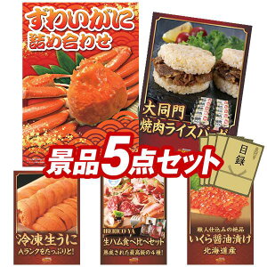 YNii 5_Zbg pl ؖژ^ rS  I 񎟉 YN VN StRy iiZbg y킢ɋlߍ킹A哯ēCXo[K[z  pl