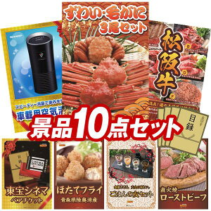 YNii 10_Zbg pl ؖژ^ rS  I 񎟉 YN VN StRy iiZbg y킢Eт3ZbgAV[v ԍڗpCz  