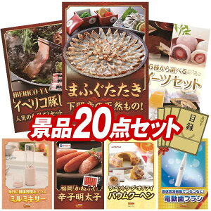 YNii 20_Zbg pl ؖژ^ rS  I 񎟉 YN VN StRy iiZbg y֓VR܂ӂAIBERICO-YA@CxR؂ԂԘaZb