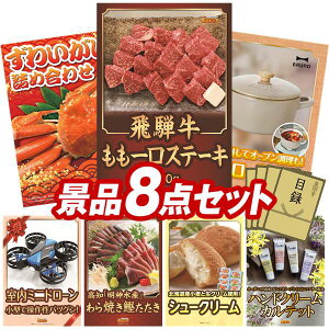 YNii 8_Zbg pl ؖژ^ rS  I 񎟉 YN VN StRy iiZbg yˋXe[L500gA킢ɋlߍ킹z  pl