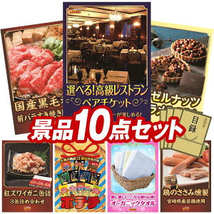 YNii 10_Zbg pl ؖژ^ rS  I 񎟉 YN VN StRy iiZbg yIׂIXgyA`PbgAYјaOoĂp30