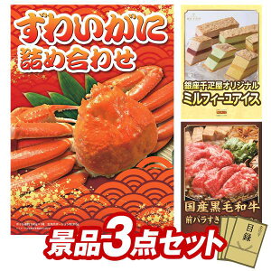 YNii 3_Zbg pl ؖژ^ rS  I 񎟉 YN VN StRy iiZbg y킢ɋlߍ킹AD ~tB[ACXz  