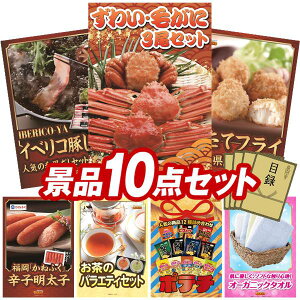 YNii 10_Zbg pl ؖژ^ rS  I 񎟉 YN VN StRy iiZbg y킢Eт3ZbgAIBERICO-YA@CxR؂ԂԘaZ