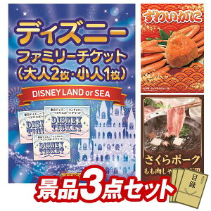 YNii 3_Zbg pl ؖژ^ rS  I 񎟉 YN VN StRy iiZbg yfBYj[t@~[`Pbgil2 l1)Ap킢Ɂz 